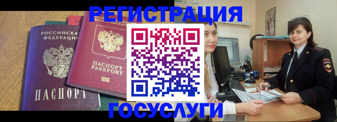 форма 3 в Советской Гавани
