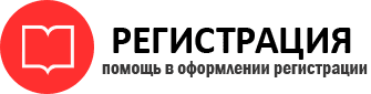 прописка в Советской Гавани id521782